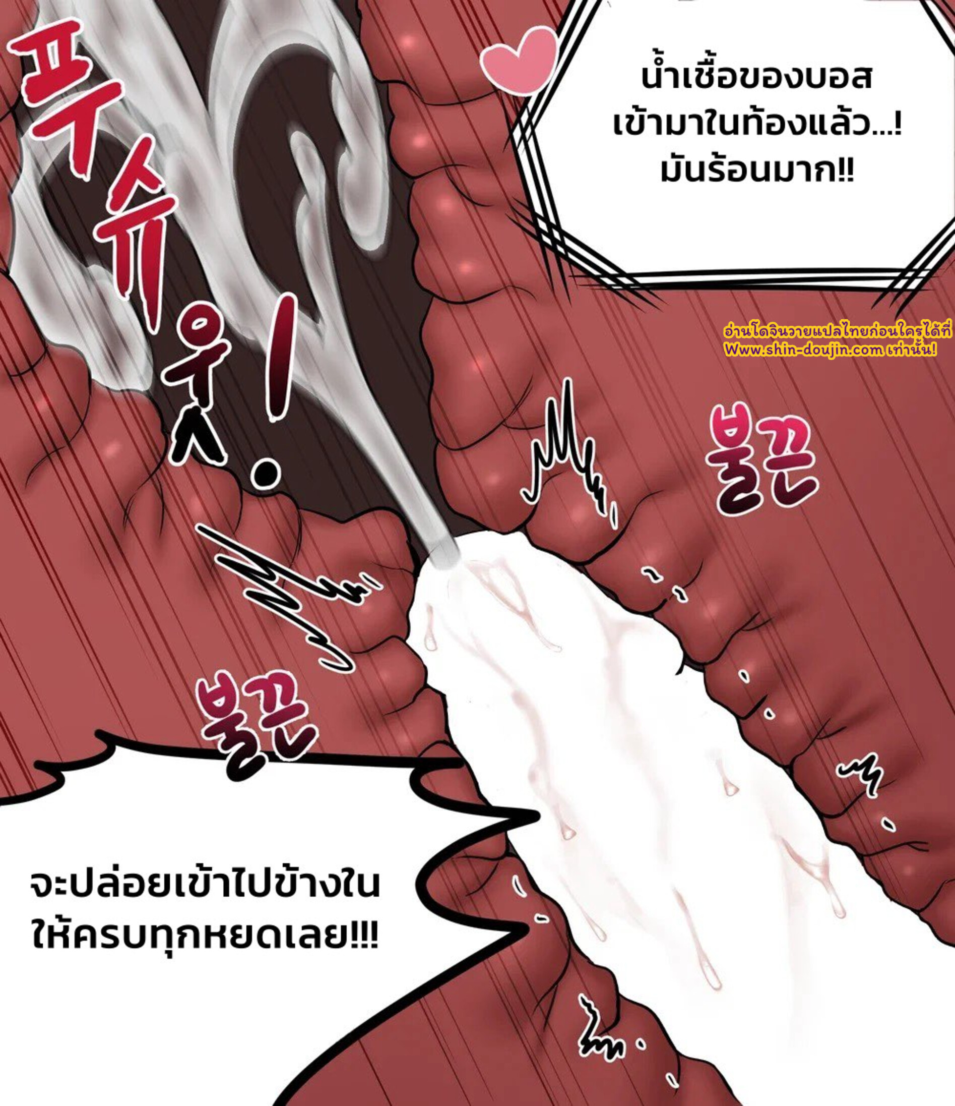 The Secret of Working Part-time at a Convenience Store EP 1